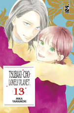 Tsubaki-cho Lonely Planet New Edition